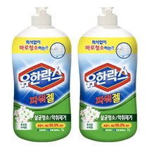 유한락스 락스와세제 바닥청소용 1L X 2개, 1세트
