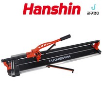 한신 레이저 바닥 타일 포세린 폴리싱 자르기 컷팅기 절단기 셀프 시공, HLTC-800S(AAA건전지 별도), 레이저 타일커터(외줄), 1개