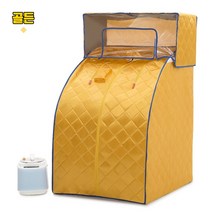 고급형 1인용 스팀 사우나 가정용 찜질방 개인 습식 홈 사우나, 골든