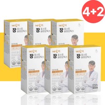 모유유래 락토바실러스 플란타럼 rgg 유산균 약6개월분