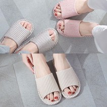 땀안차는 여름 린넨 마 층간소음 거실 슬리퍼 실내화, 베이지