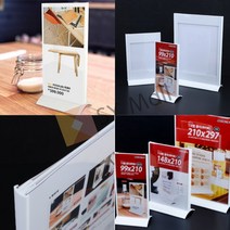 SY몰 T자형 꽂이 화이트 A4 피부샵가격표 POP가격표 네일메뉴판