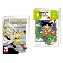 원펀맨 ONE PUNCH MAN 25 + 드래곤볼 신장판 1 (전2권)