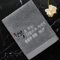 어메니티타올 클래식 호텔수건 170g, 쿠팡 라이트브라운_제직인쇄(500장이상), 쿠팡 본상품선택