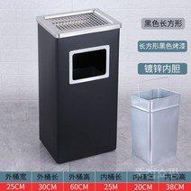 스테인레스쓰레기통 스텐 야외 재떨이 휴지통 글램핑 공원 골프장, 내부배럴포함직사각형검정색30x24x61