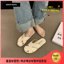 백두 반 슬리퍼 여성 여름 외복고 패션 슬리퍼플 슬리퍼 지젤슈즈