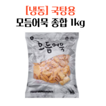 (냉동) 업소용어묵탕 미도어묵 국탕용 모듬어묵 종합 1kg, 미도어묵 국탕용 1봉