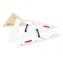 [디어제스트]_송화 선생님용 삼각자 SH-K500 60cm 다용도 제도용품 문구용 튼튼한★★★★★, ▦▦▦이 상품으로 구매할래요