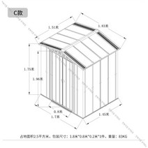 농기구 창고 보관함 농막 조립식 야외 다용도 전원 단독 임시 공구 마당 주택 소형 미니, C타입 2.5제곱미터