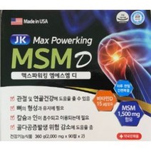 제이케이 맥스파워킹 엠에스엠 디 180정