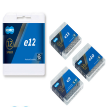 자전거체인 KMC전기자전거용체인 e바이크9/10/11/12단용, E-9단용, 1개