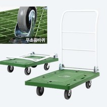 핸드카 접이식 택배 운반카트 물류 대차 국산 손수레 이동형 쇼핑카트 부드러운 끌차, 무소음P대차소