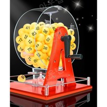 번호 뽑기 행운번호 추첨기 로또 경품 룰렛 추첨 기계, 숫자컬러공 1-100