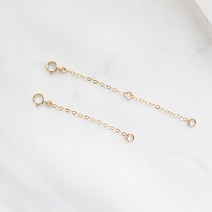 14K 골드필드 연장체인 5cm 7cm