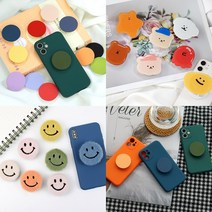 이칠칠 핸드폰 그립톡 모음 4종 귀여운 에폭시 아크릴 스마일 털뭉치 무지 마카롱 스마트톡 핑거링, 베이지, 01_파스텔 무지 그립톡