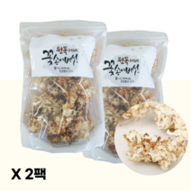 꽃송이버섯 추출물 차 베타글루칸 유기농 건조 꽃송이버섯 국산 2팩