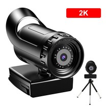 유튜브용 캠코더 웹캠 1080P 4K 2K 풀 HD 웹 카메라와 마이크 USB 웹 캠 PC 컴퓨터 유튜브 라이브 방송 비, 02 2k