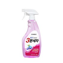 카렉스 3분세차 초간편 세차액 650ml, 1