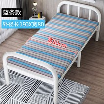 접이식침대 간이 접이식 폴딩 침대 꺾어 접어 시트인 휴대용 자택 1.2미터 렌탈 룸 낮잠 오피스 런치 첨부 하드 보드 철제, 클래식 - 철골 후판 - 길이 190 폭 80