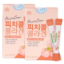 피치콜 콜라겐 스틱형 복숭아맛 30포 저분자콜라겐 피쉬콜라겐 먹는콜라겐 비타민C 히알루론산 함유, 2박스