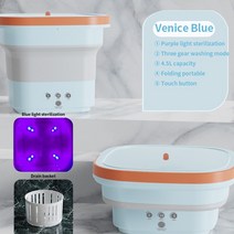 통돌이세탁기 새로운 접는 세탁기 양동이 양말 속옷 미니 휴대용, 07 blue steriliza-EU