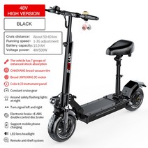 전기킥보드 전동킥보드 성인용킥보드 도매 공유 두 바퀴 휴대용 뜨거운 판매 scoote sealup q5, 500w 48v 13아