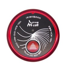 HY-100 하이콜 전용 호출벨 식당 주문 테이블 비상 콜 벨, 1개