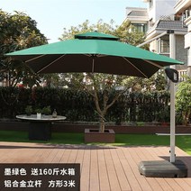 안뜰 대형 캠핑 천막 이케아 삼쇠 파라솔 옥상 그늘막 우산 코스트코파라솔 횡단보도 폴딩, 표준 - 정사각형 3M 짙은 녹색