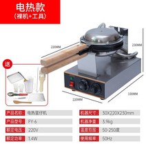 홍콩계란와플 와플기계 와플메이커 계란와플 홍콩 와플팬, 전기 와플기