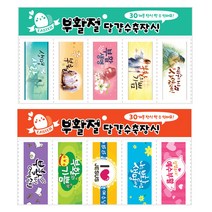 2022년 JH 부활절 계란 수축 포장지 (색상랜덤)