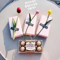 플뢰르드에스더 화이트데이 초컬릿 튤립 한송이 꽃선물세트 페레로로쉐 프로포즈 꽃선물, 옐로우