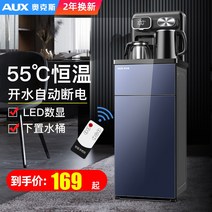 직수 냉온 정수기 업소용 사무실 오크 스마트 티 바 머신 가정용 닥 버킷 다기능 자동 하, [2] 아이스 웜, [2]  짙은 회색