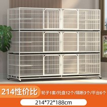 강아지입원장 160cm 철장 동물병원 펫샵 울타리 애견, 214x72x190