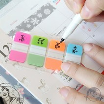 VEDANA 팝업인덱스탭 형광4색 25매 서류분리스티커 필름스티커 표시스티커