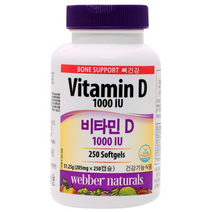 코스트코 웨버네츄럴 비타민D 1000IU 205mg x 250캡슐, 2개