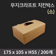다포장 무지 치킨박스 소 크라프트 17.5X10.5X5.5 치킨포장용기, 200개, 크라