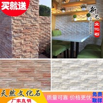 외벽공사 내벽공사 인테리어 정원 디자인월 마감재 BE, 레드 크리스탈 단일 칩 사양 50X200