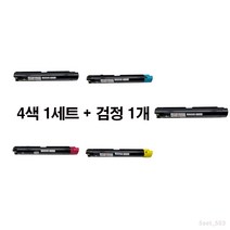 [MOA 재생토너] 제록스 ApeosProt-IV C2270 5색set, 1set, 5색