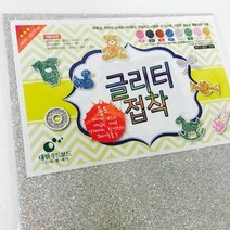 대원우드락 대원 글리터 접착 23x31cm -34333 / 색상 배송상품 : 02네이비 (펠트/휄트/만들기/펠트지/용지/사무용품/문구/건강/생활 추천)