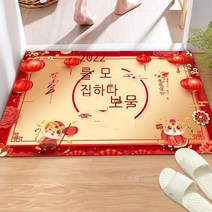 혜희 실속 주방 2세트 매트 닦다 면세제 더러움 방지 발판 기름 흡수 가정용 롱 미끄럼 방지 기름 방수 매트 식기 45*75+45*150cm(2세트)