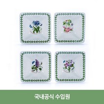 포트메리온 보타닉가든 NEW 스퀘어볼 4P, 없음, 4개