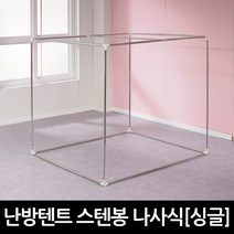 프리미엄 스텐봉 길이조절형-더블(싱글)