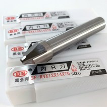 슬라이딩각도절단기 BB 코너 라운딩 엔드 밀 HSS R 앵글 필렛 반경 쿼터 서클 커터 2 amp 4 플루트 인치 공작 기계 R1 R2 R3 R4 R5 R20, [19] R12.5, [01] Black-Blade series