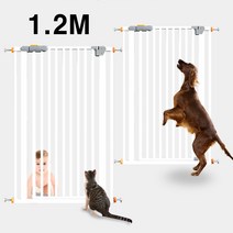 1.2M 안전펜스 애견 애묘 대형견 롱안전문 이중안전장치