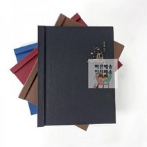 앨범_심플_포토앨범_(SM)패브릭_접착식_포토북_사진첩 A3E4 안전배송, 블랙