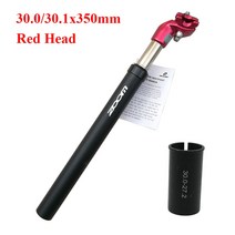 자전거 안장 봉 기둥 시트 포스트 줌 서스펜션 여행 합금 유압 도로 핀 36, 30.0mm 레드 헤드