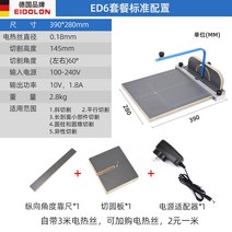 폼포드 열선 커팅기 포맥스 압축 스티로폼 스치로폼 절단기 커터 재단 자르기 폼보드 우드락 본드 커팅 전기펜슬 충전 전기펜슬 0, ED-6 데스크탑 39  28CM