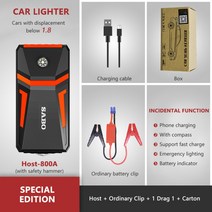 자동차점프스타터 스타터 차량스타터 차량 차량용스타터 선 보조배터리 선 시동기 보조 10000mAh 12V 휴대용 증압기 충전기 비상 시동 장치, 800a, 규격 없음