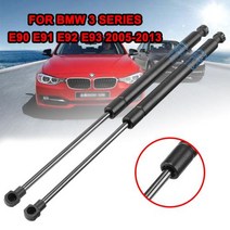 스트럿바 자동차 전면 보닛 후드 리프트 가스 충격 스트럿츠 바 교체 1 쌍 BMW 3 시리