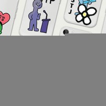 폰케이스 엠비티아이 성격테스트